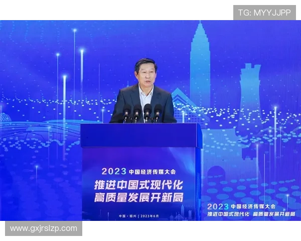 聚焦重庆企业家创新实践与城市产业高质量发展塑造未来格局