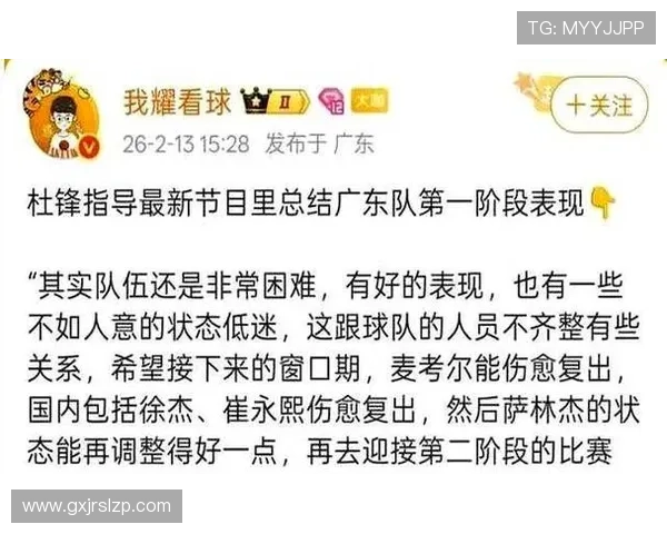 广东依赖外援困境 三少低迷定位不清 广东依赖外援困境 三少低迷定位不清